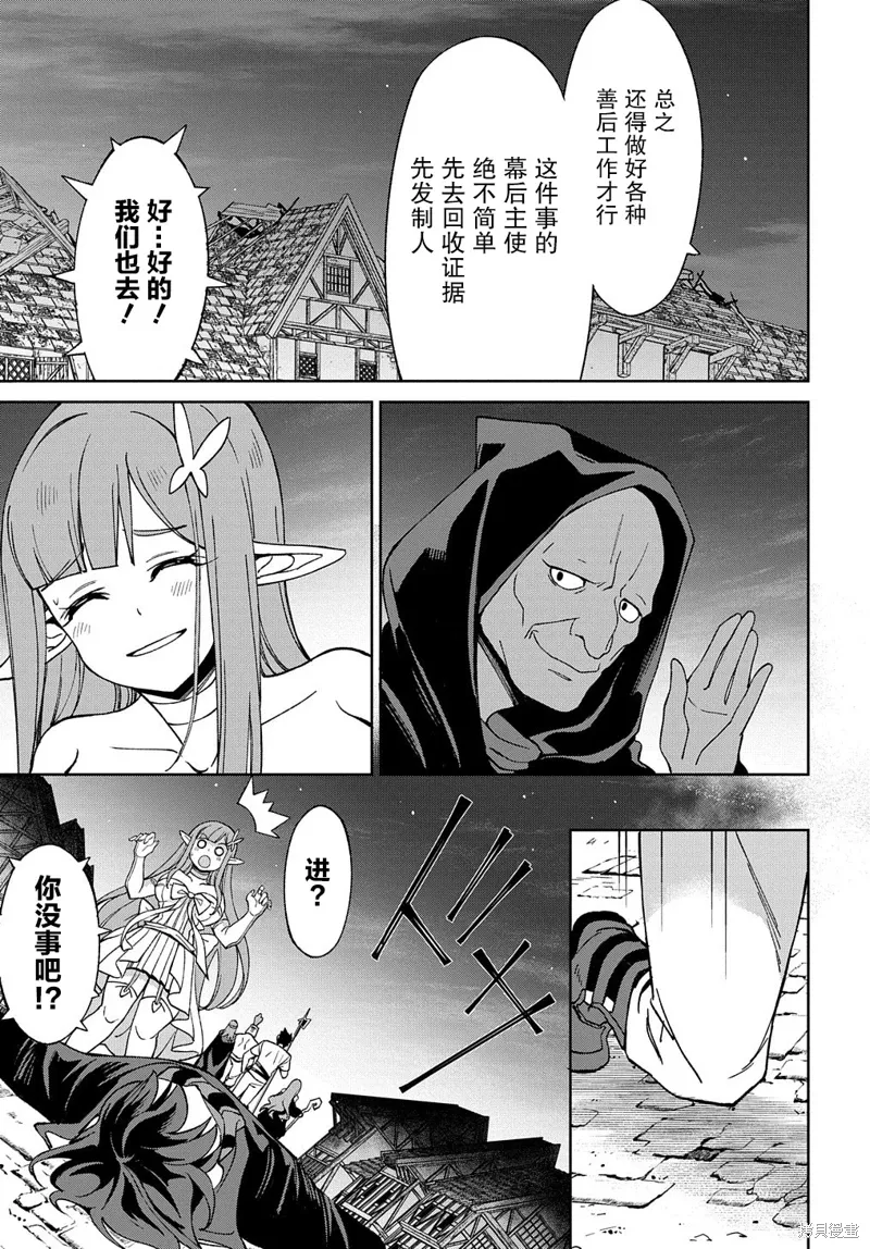第17话 第63页