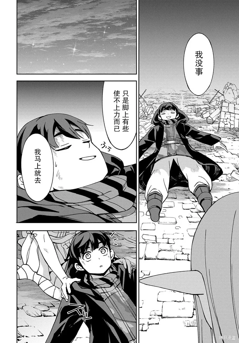 第17话 第64页