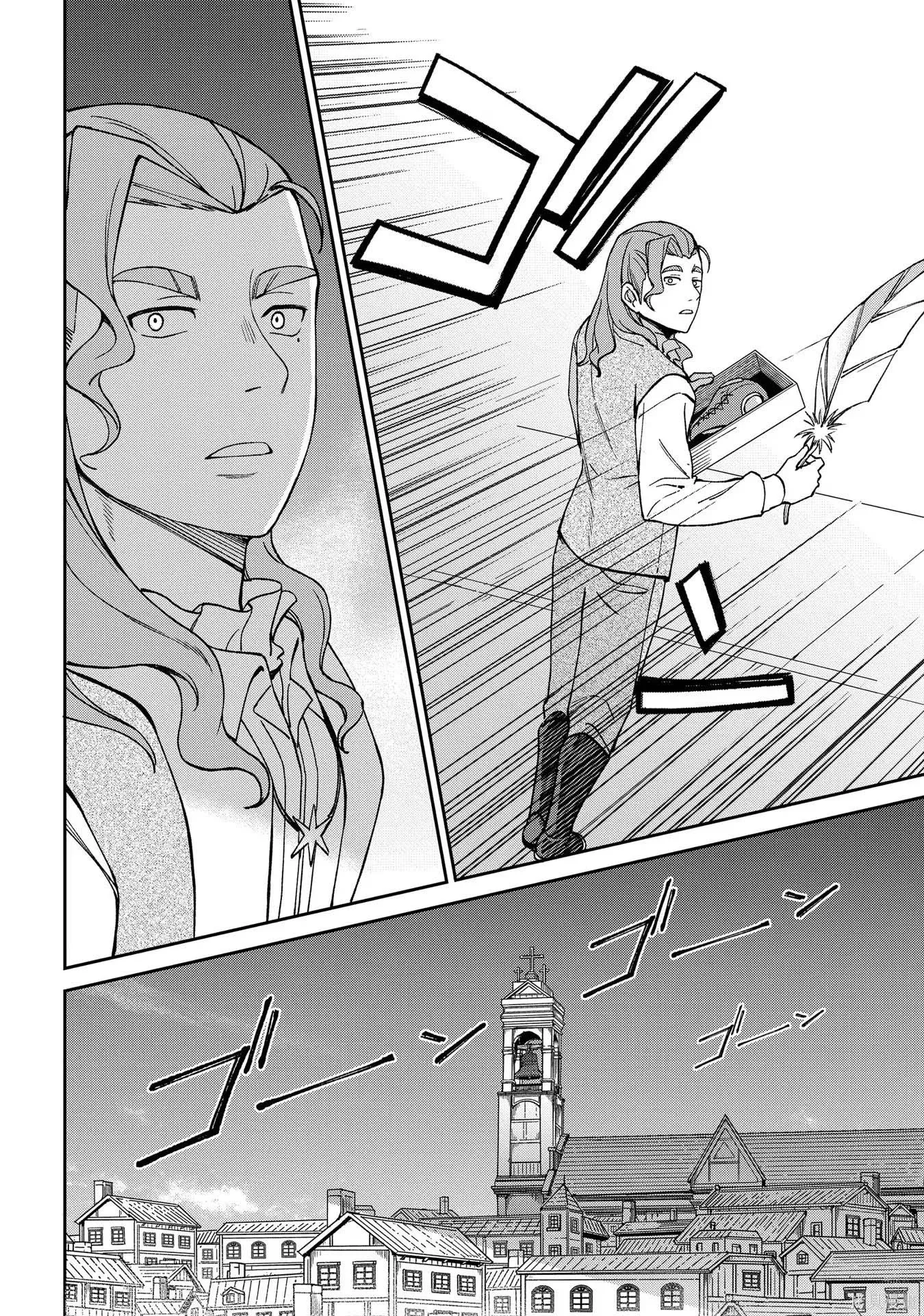 第18话 第38页