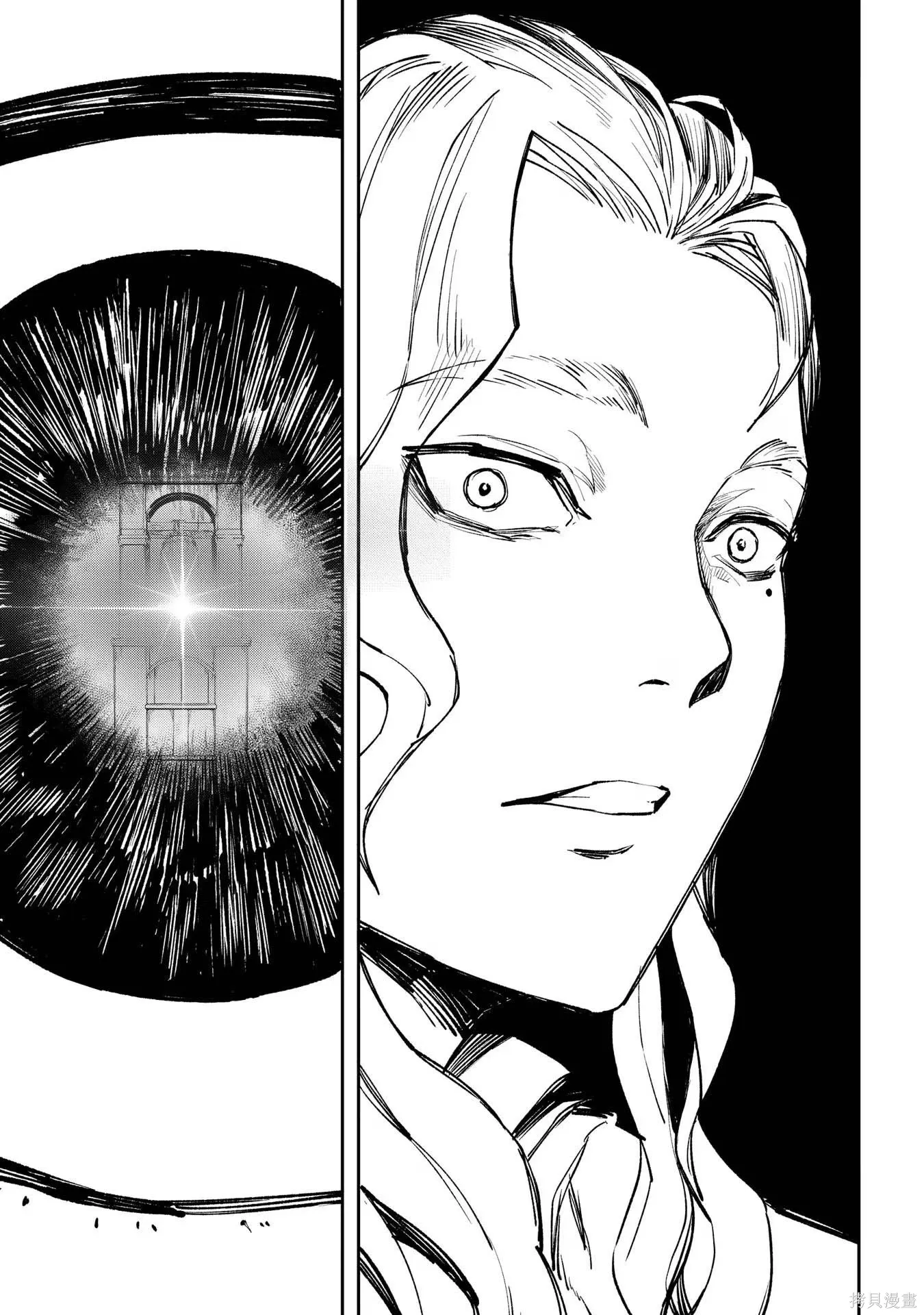 第18话 第41页