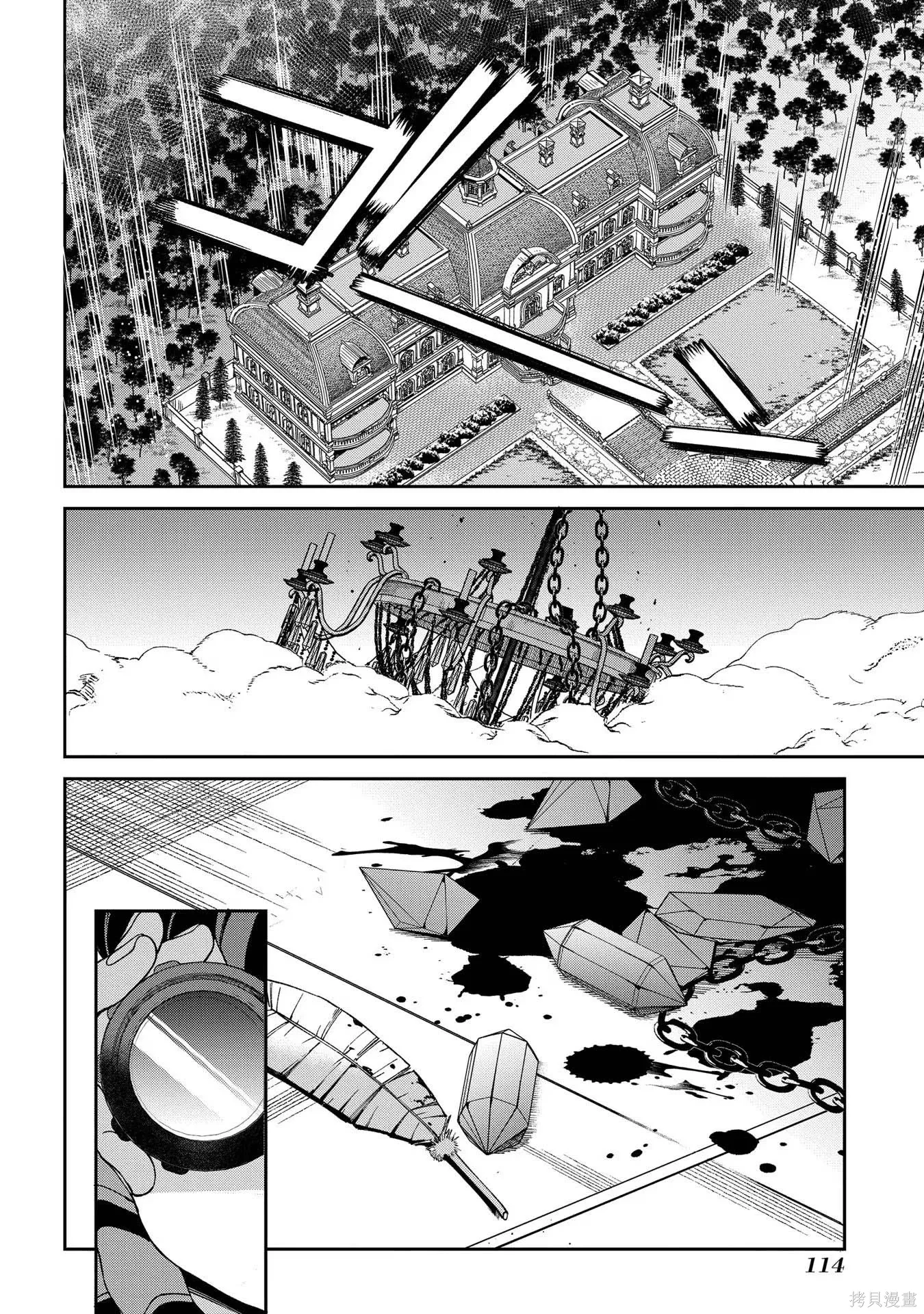 第18话 第46页