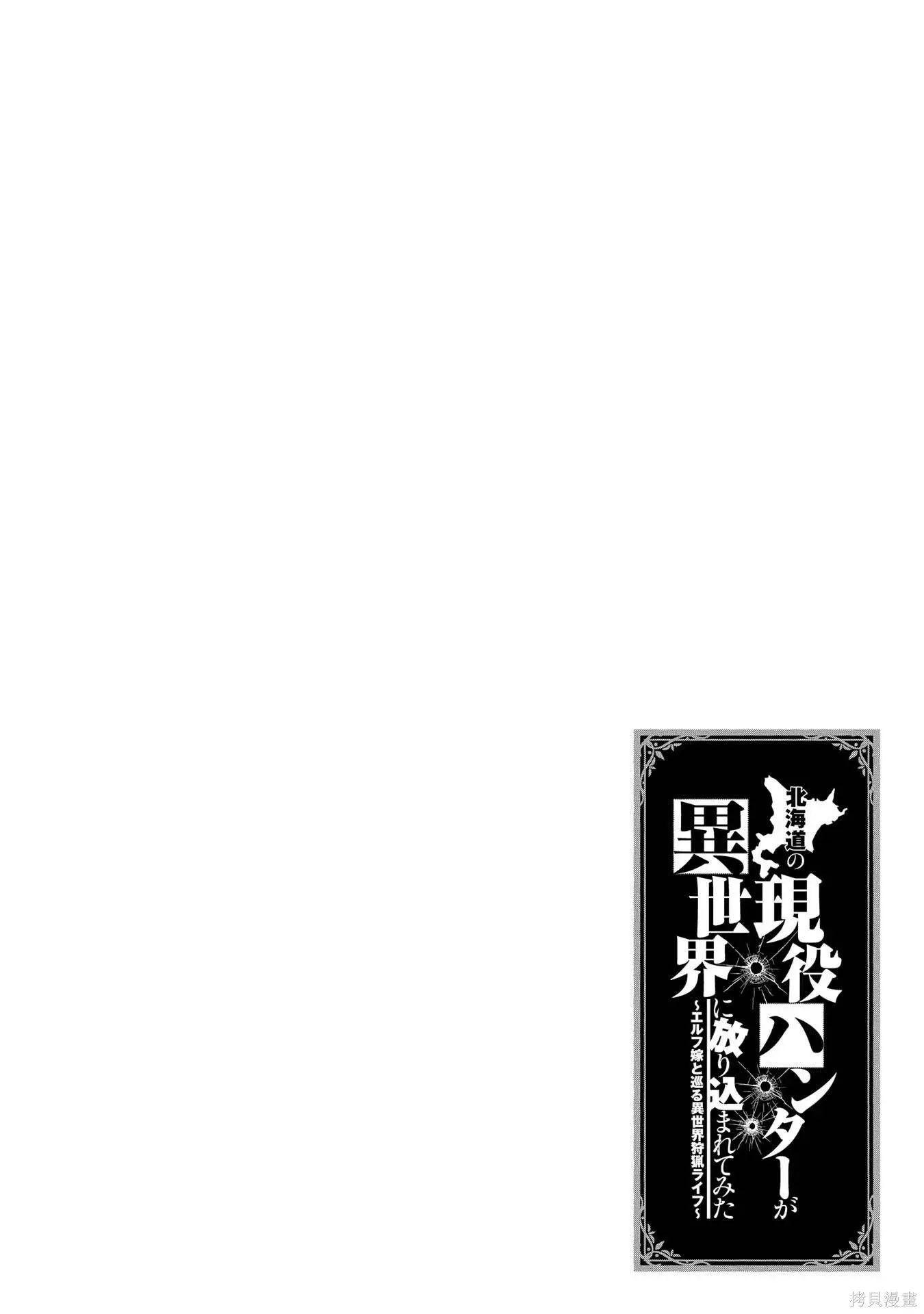 第18话 第56页