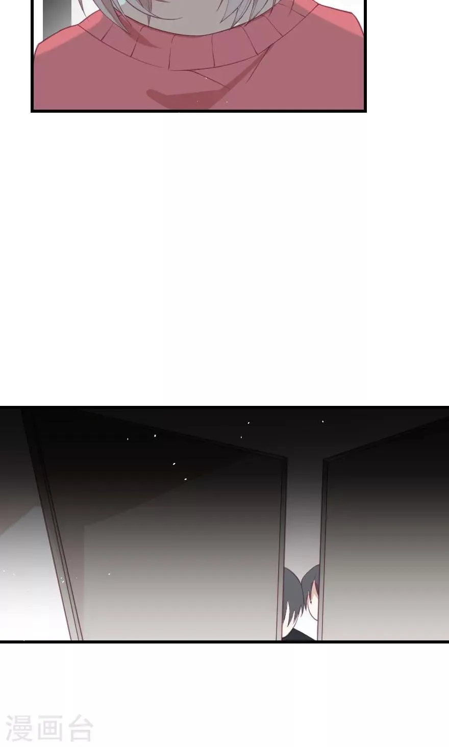 第3话 把右手剁掉 第7页