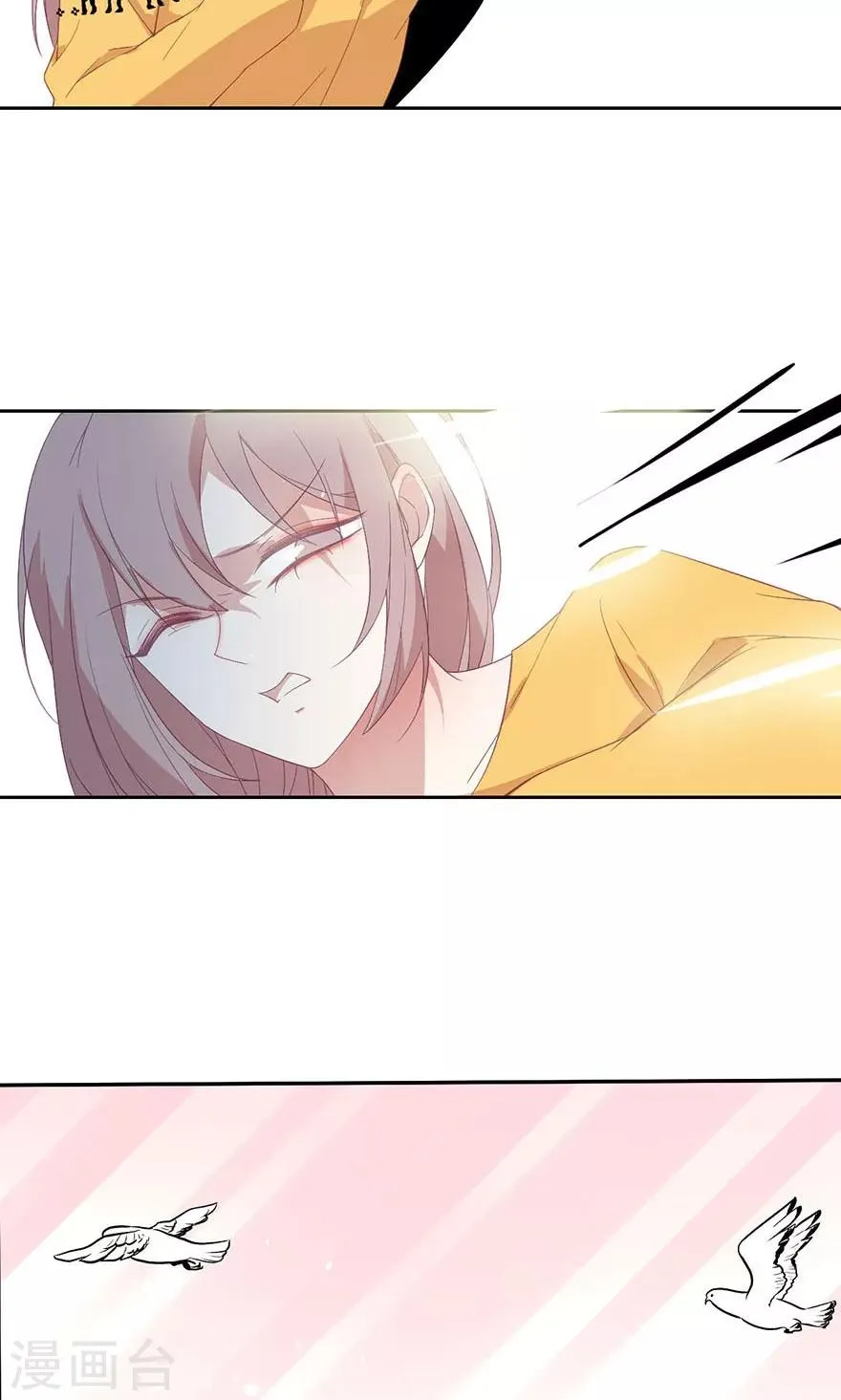第16话 你也配知道？ 第15页