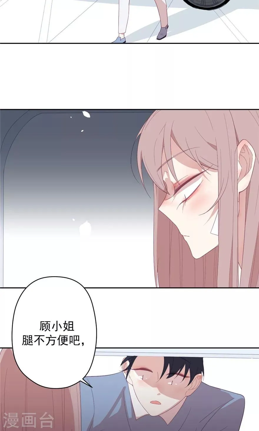 第17话 那是我的儿子 第12页