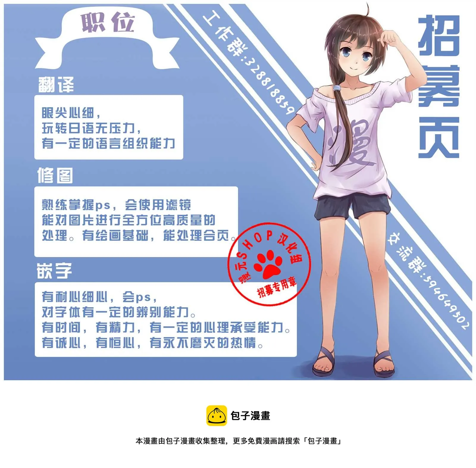 第35话 好敌 第41页