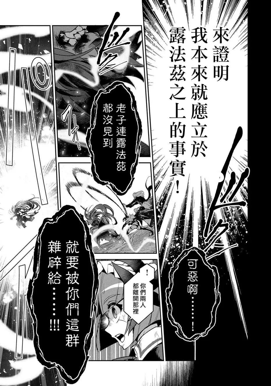 第34话 第32页