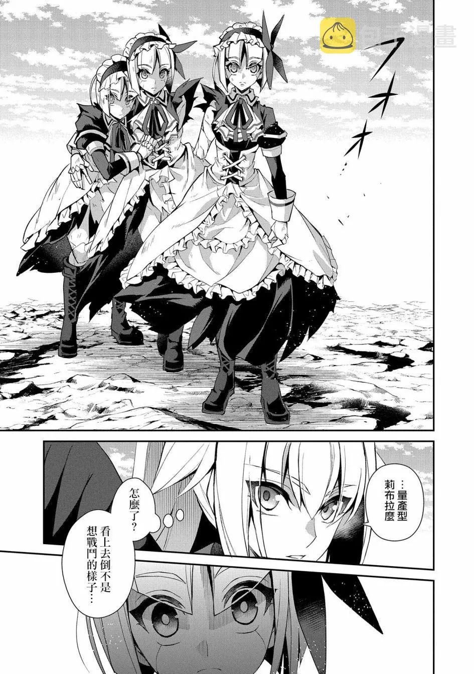第28话 第33页