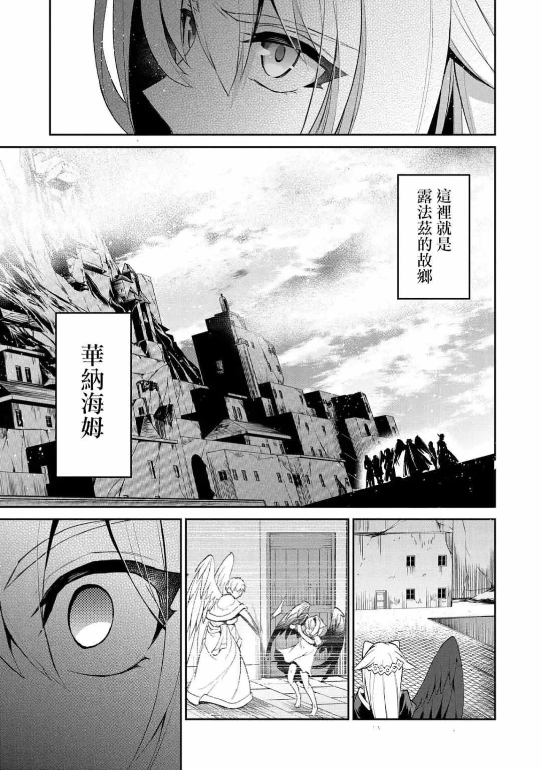 第19话 第23页