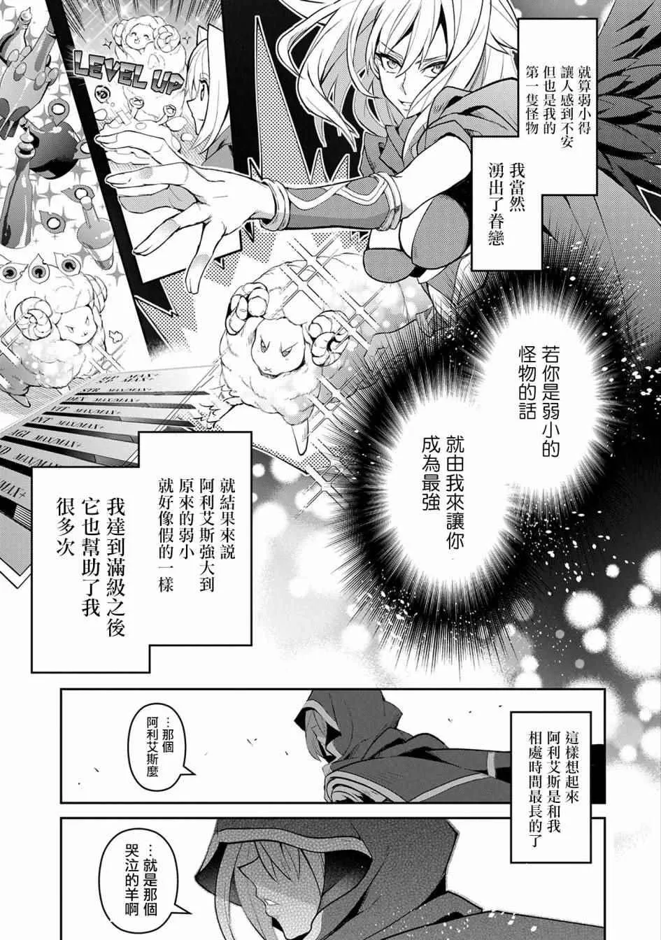 第5话 第5页