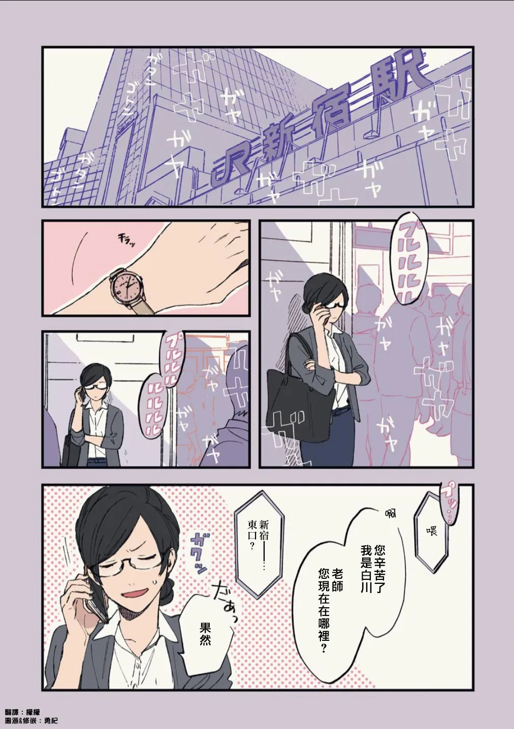 02卷附录 第1页