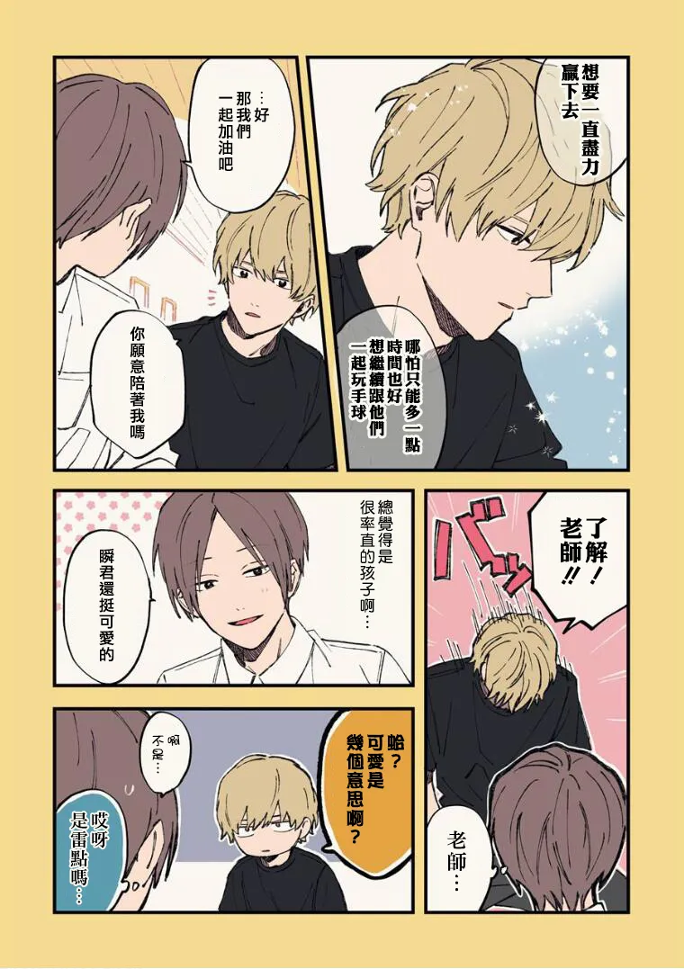 第07话 第22页
