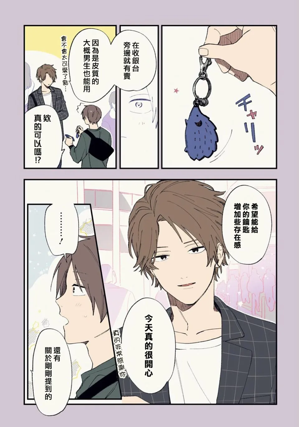 第05话 第15页
