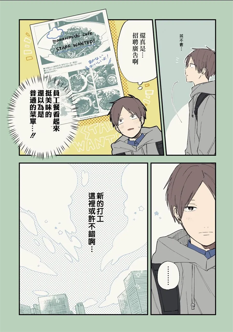 第04话 第19页