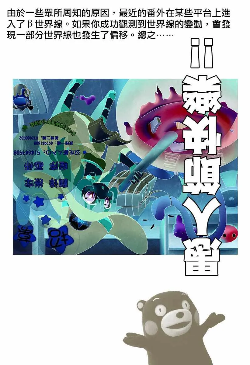 第65话 第20页