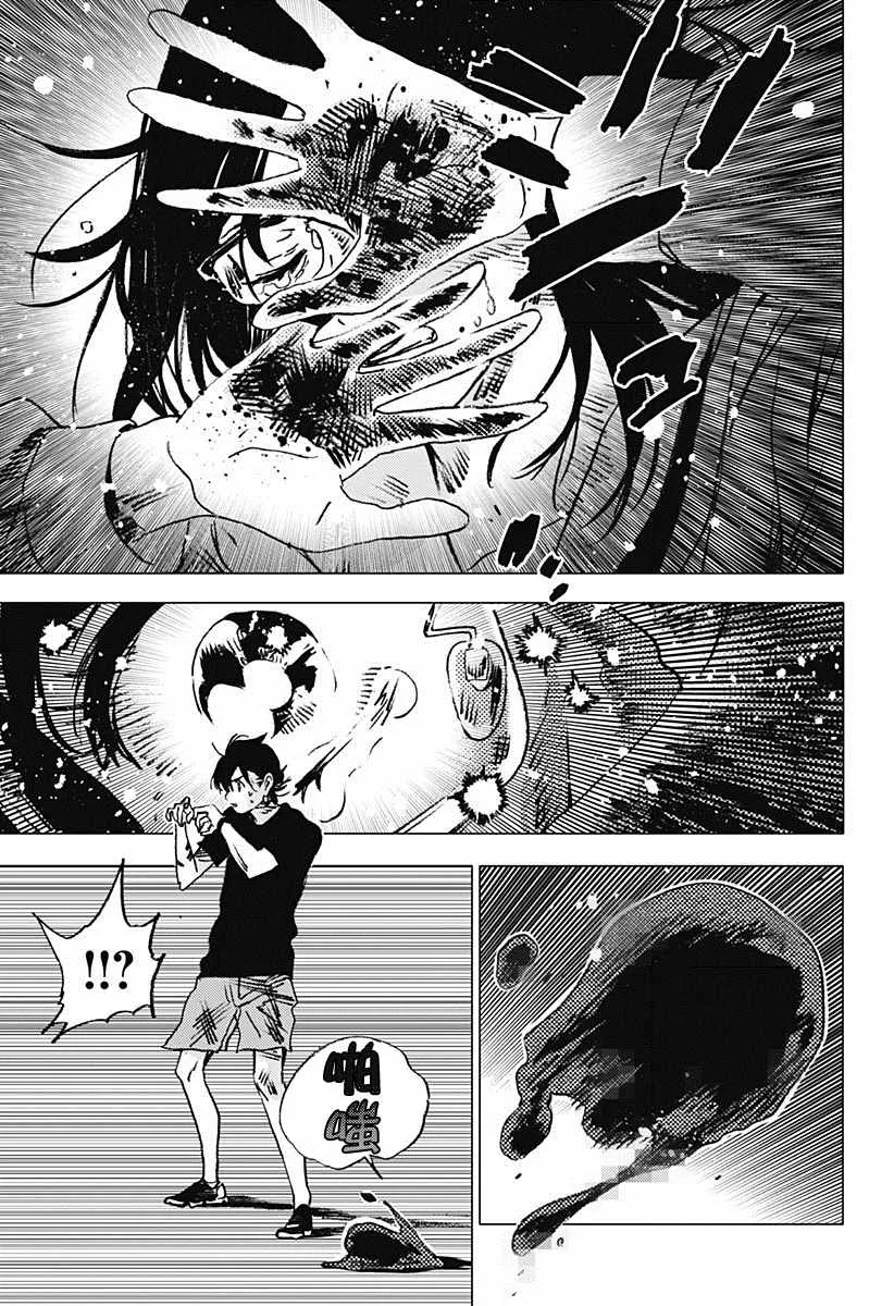 第70话 第15页