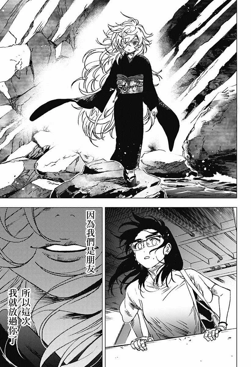 第72话 第4页