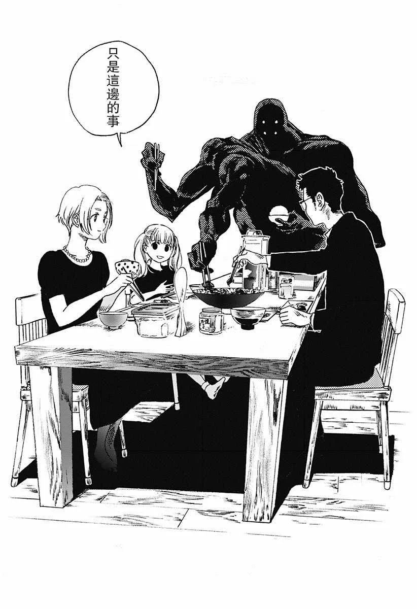 第72话 第10页