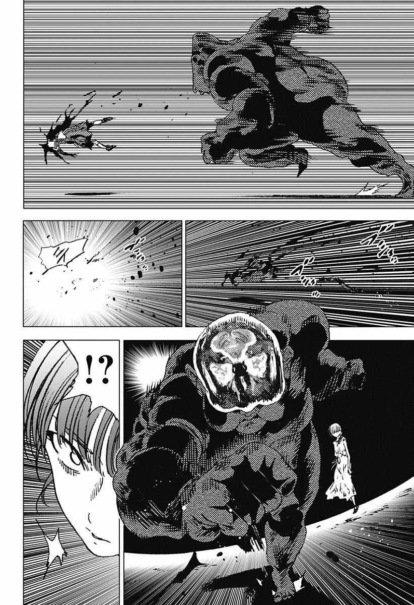 第79话 第4页