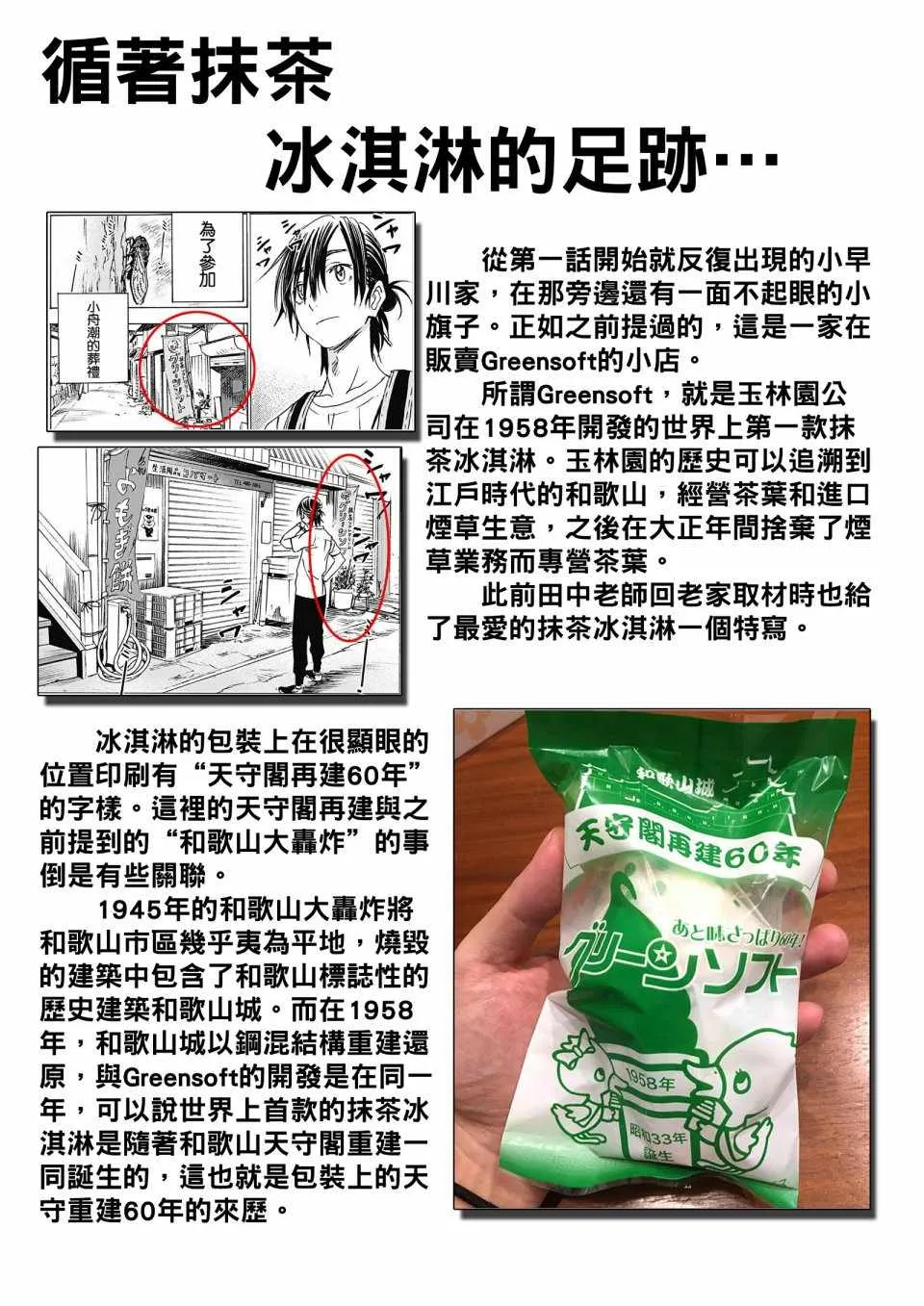 rendering 杂谈3 第2页