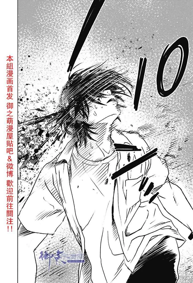第1话 第67页