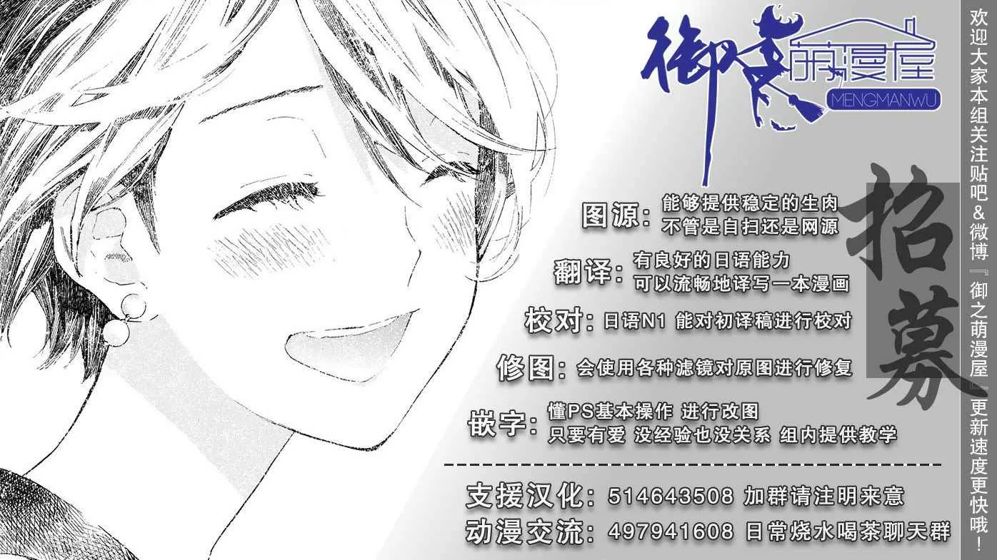 第7话 第17页