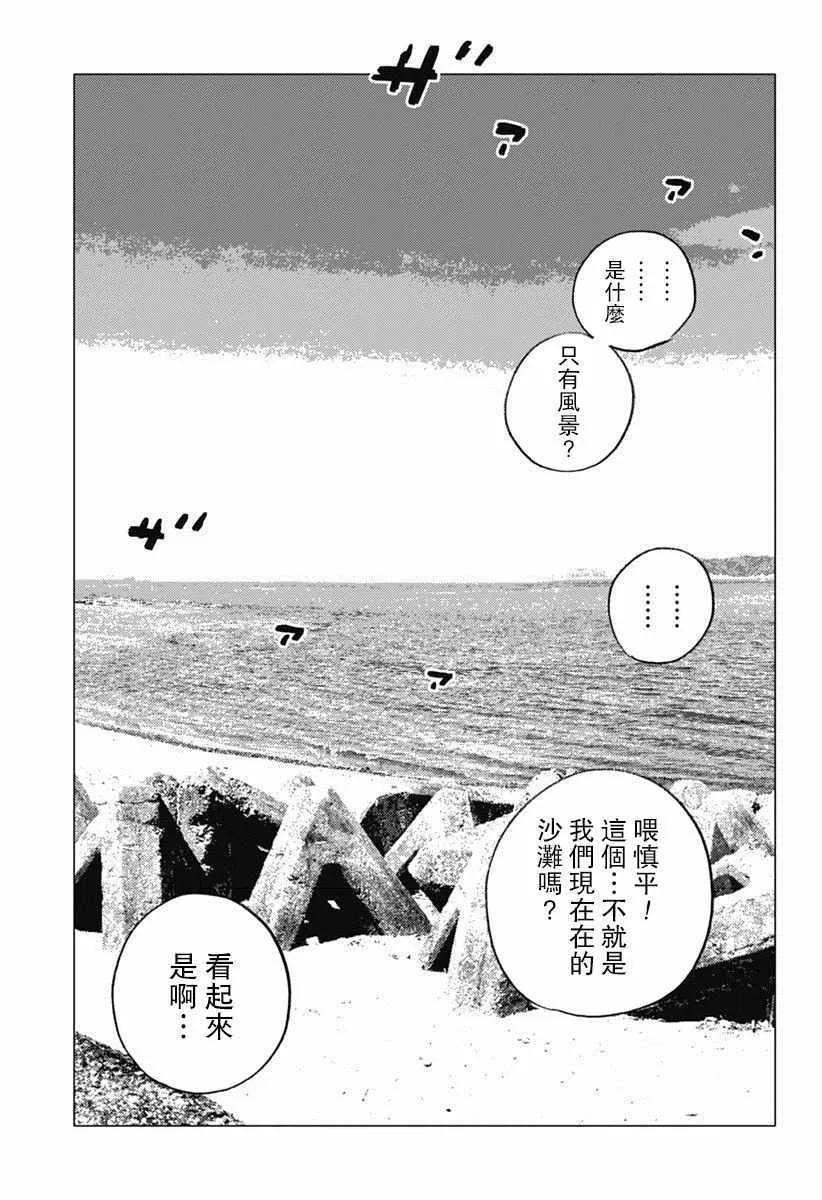 第40话 第17页