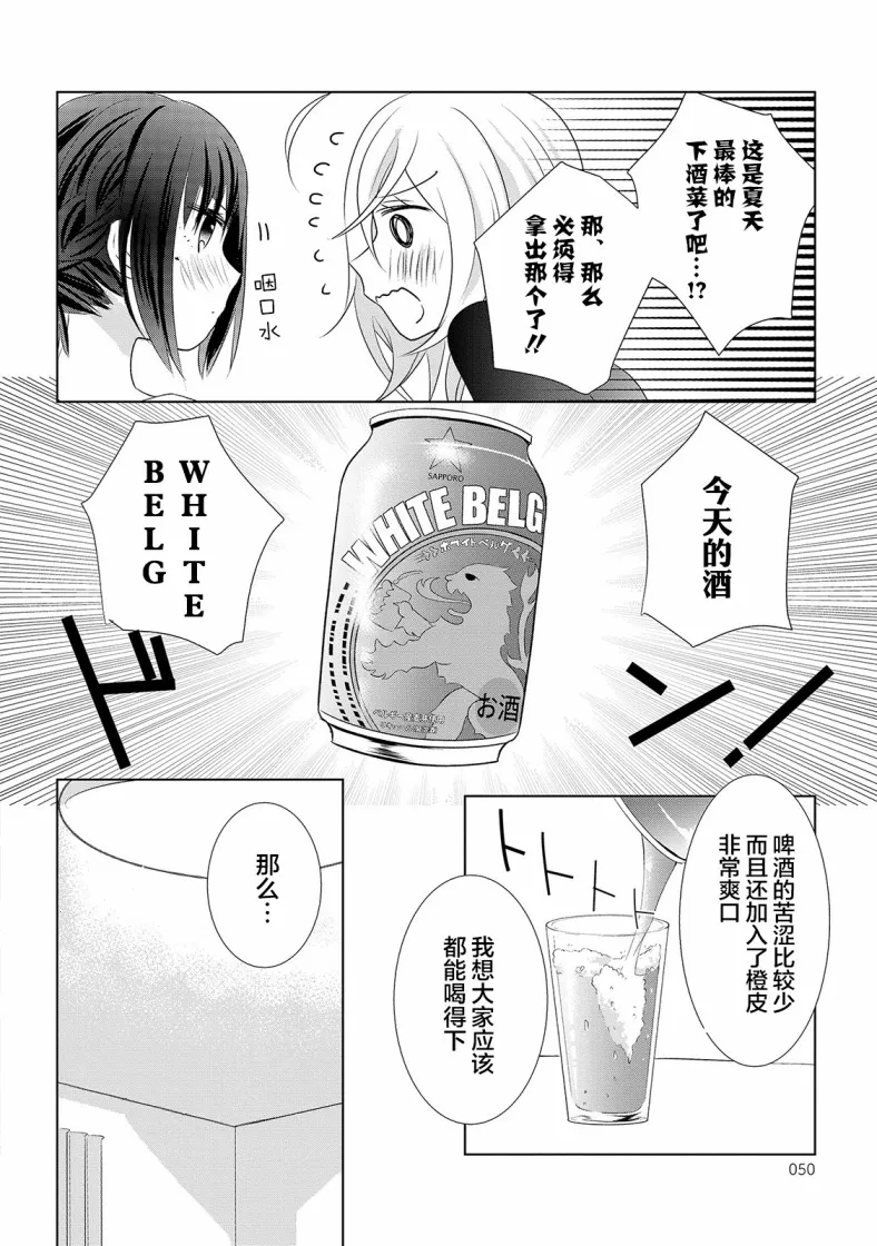 第06话 第4页