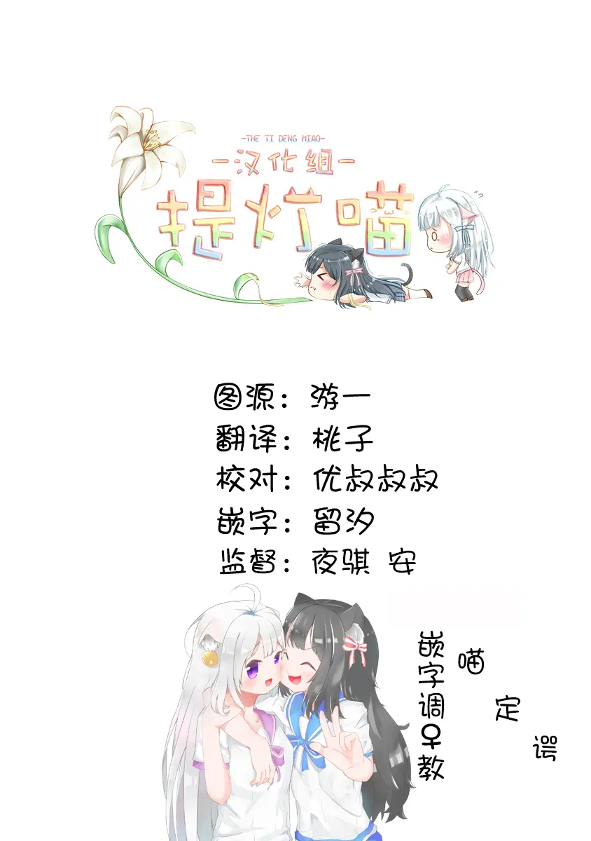 第06话 第9页