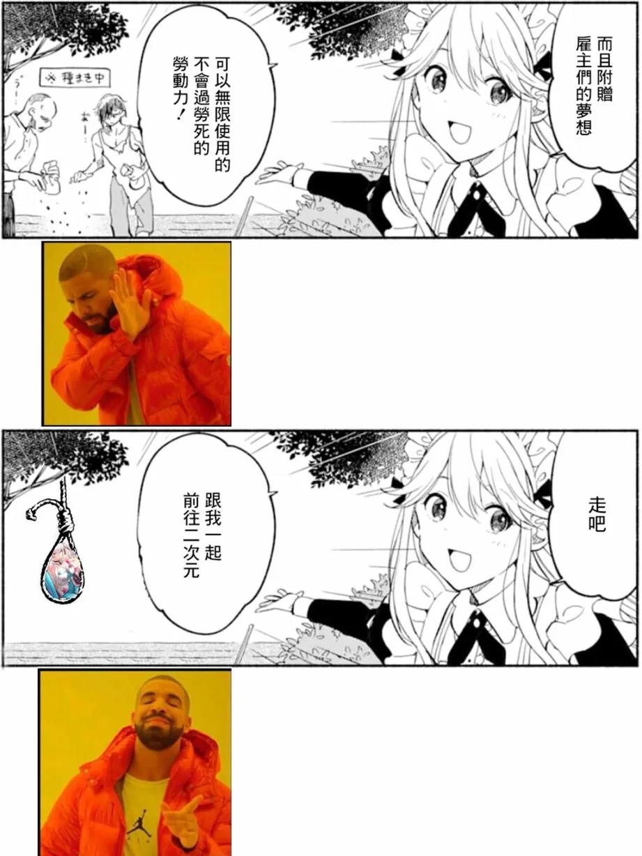 9话 第19页
