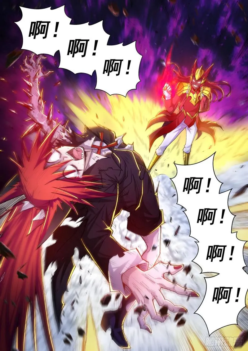 第四十五话 血魔咒 第10页