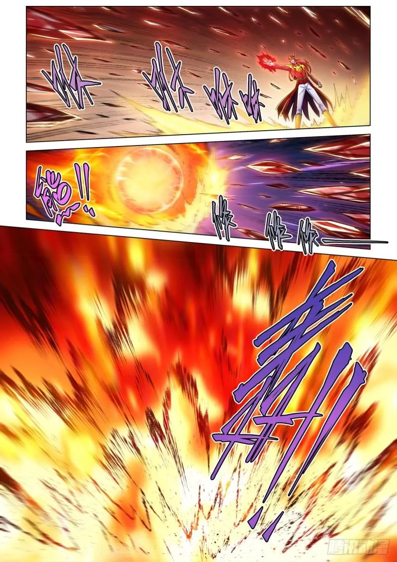 第四十四话 兄妹之战 第9页