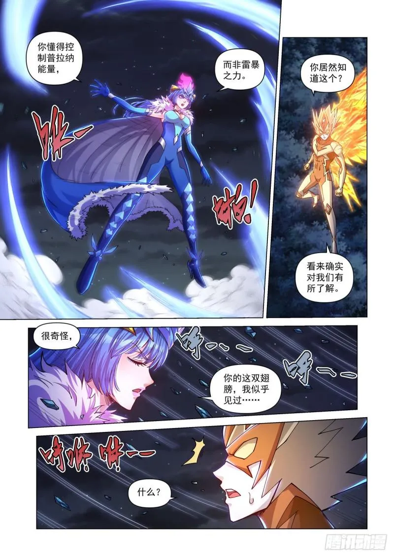 第三十八话 教会圣笔 第7页