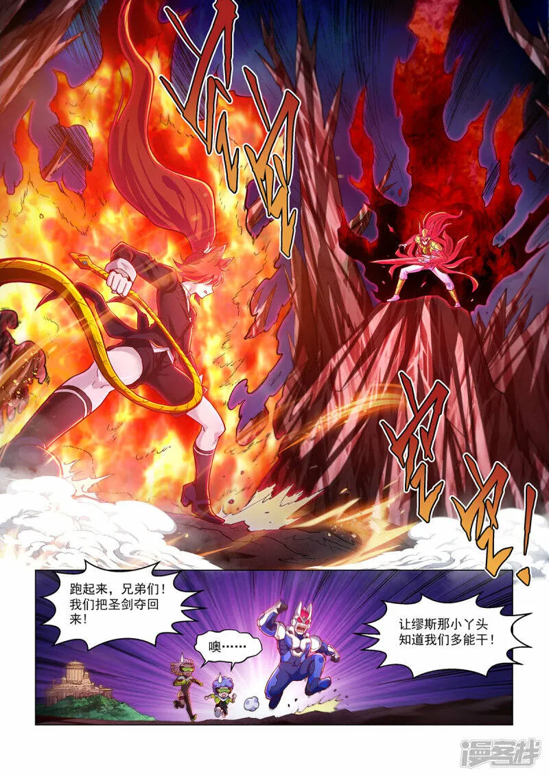 第三十五话 突围 第14页