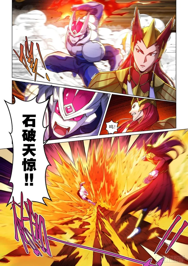 第三十三话 血色降临 第19页