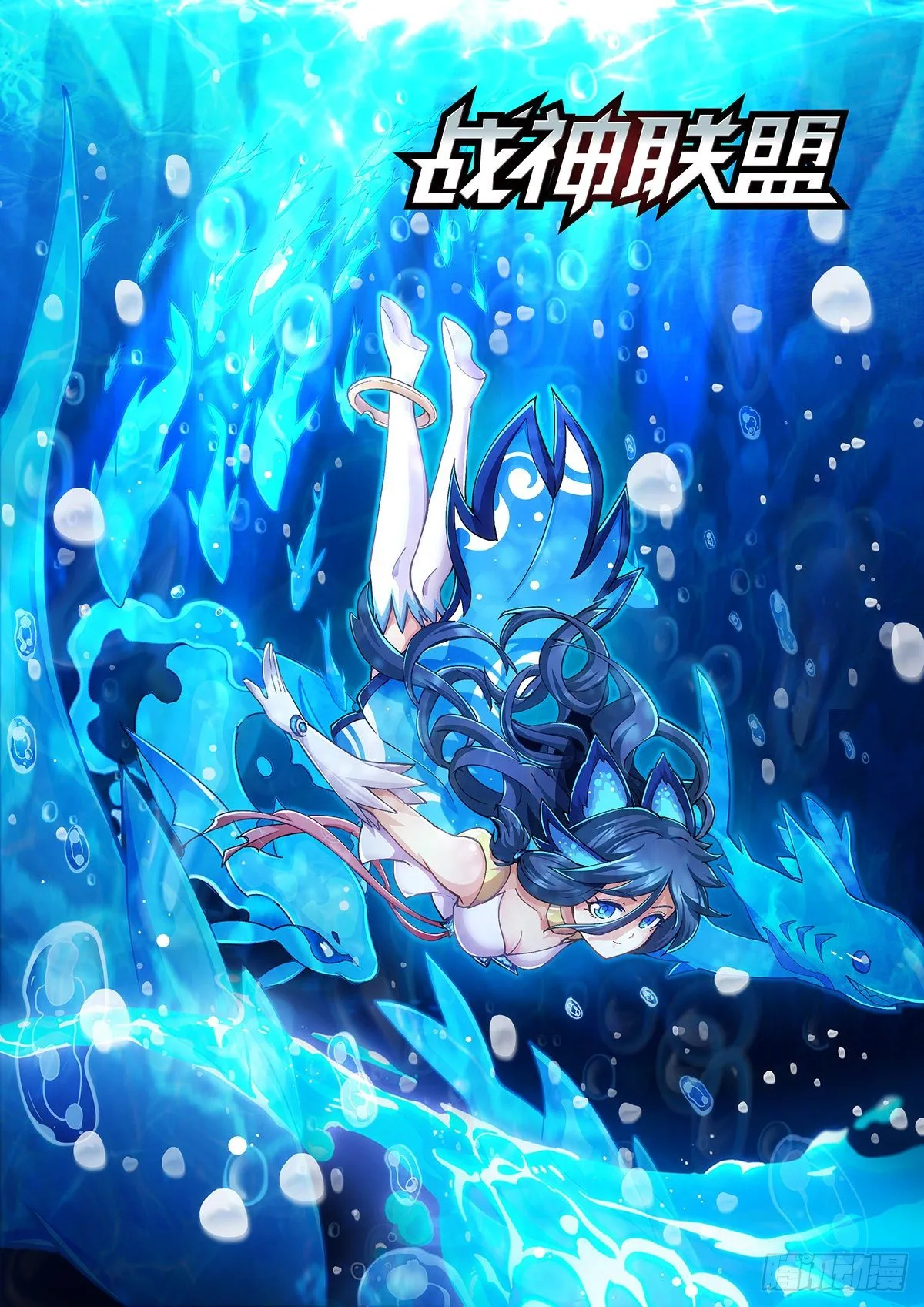 永夜纪年 怒涛 沧岚 第3页