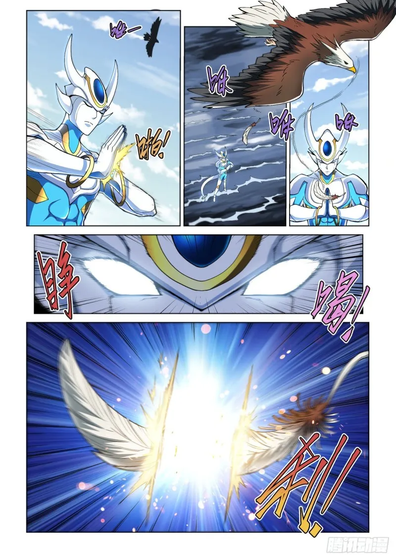 第十八话 卡修斯VS沼泽人 第9页