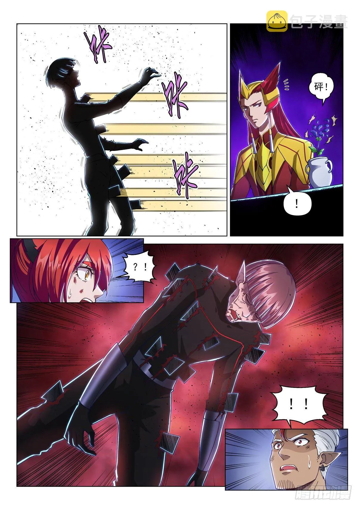 第十六话 穆萨之死 第6页