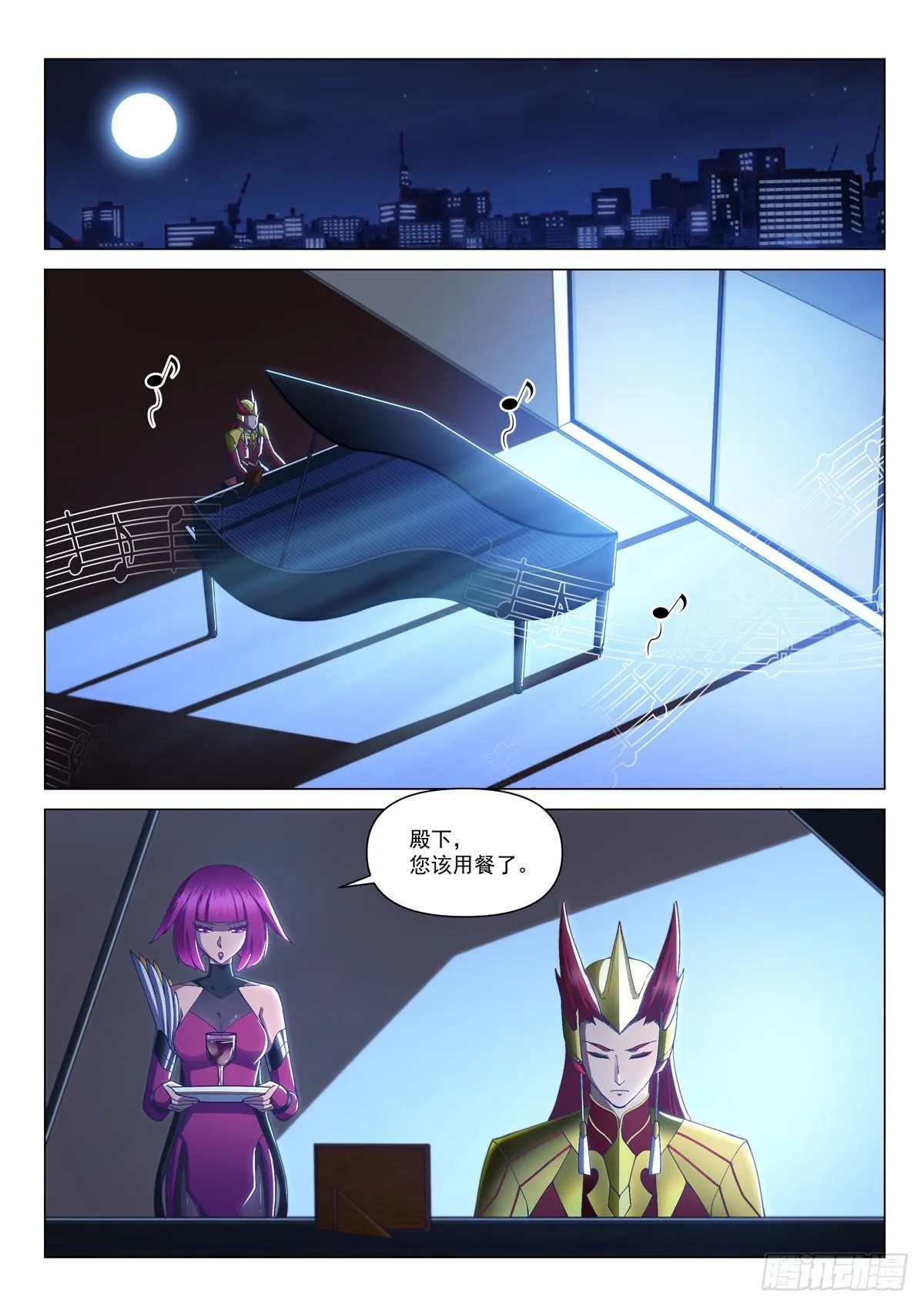 第九话 未知死亡 第14页