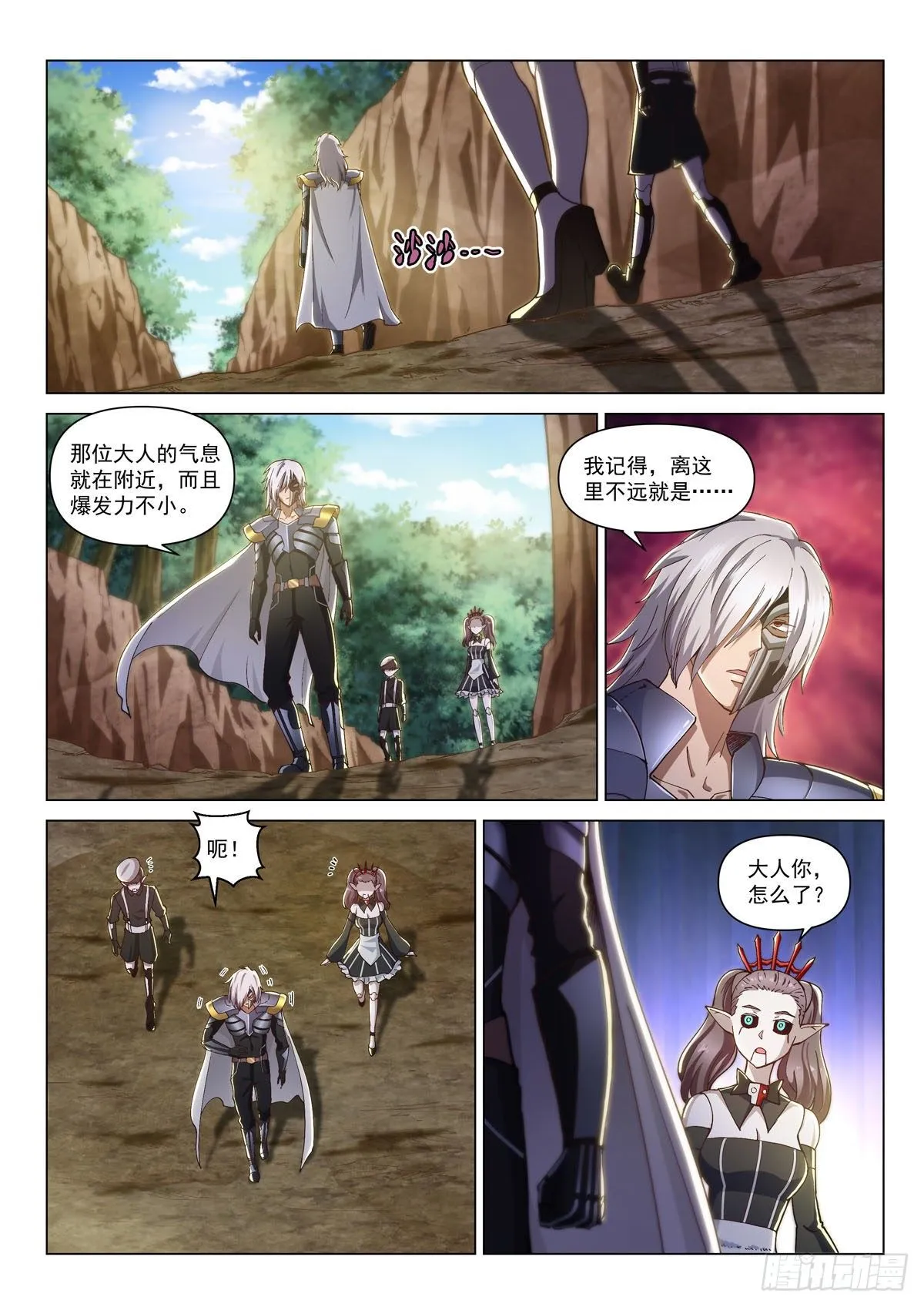 第五话 突袭祈神堂 第2页