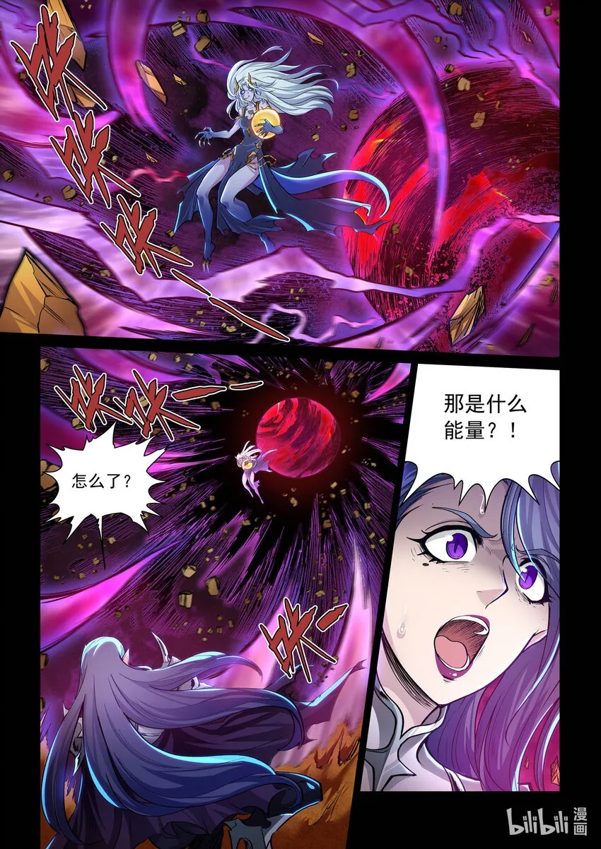一一零话 偷天换日 上 第2页