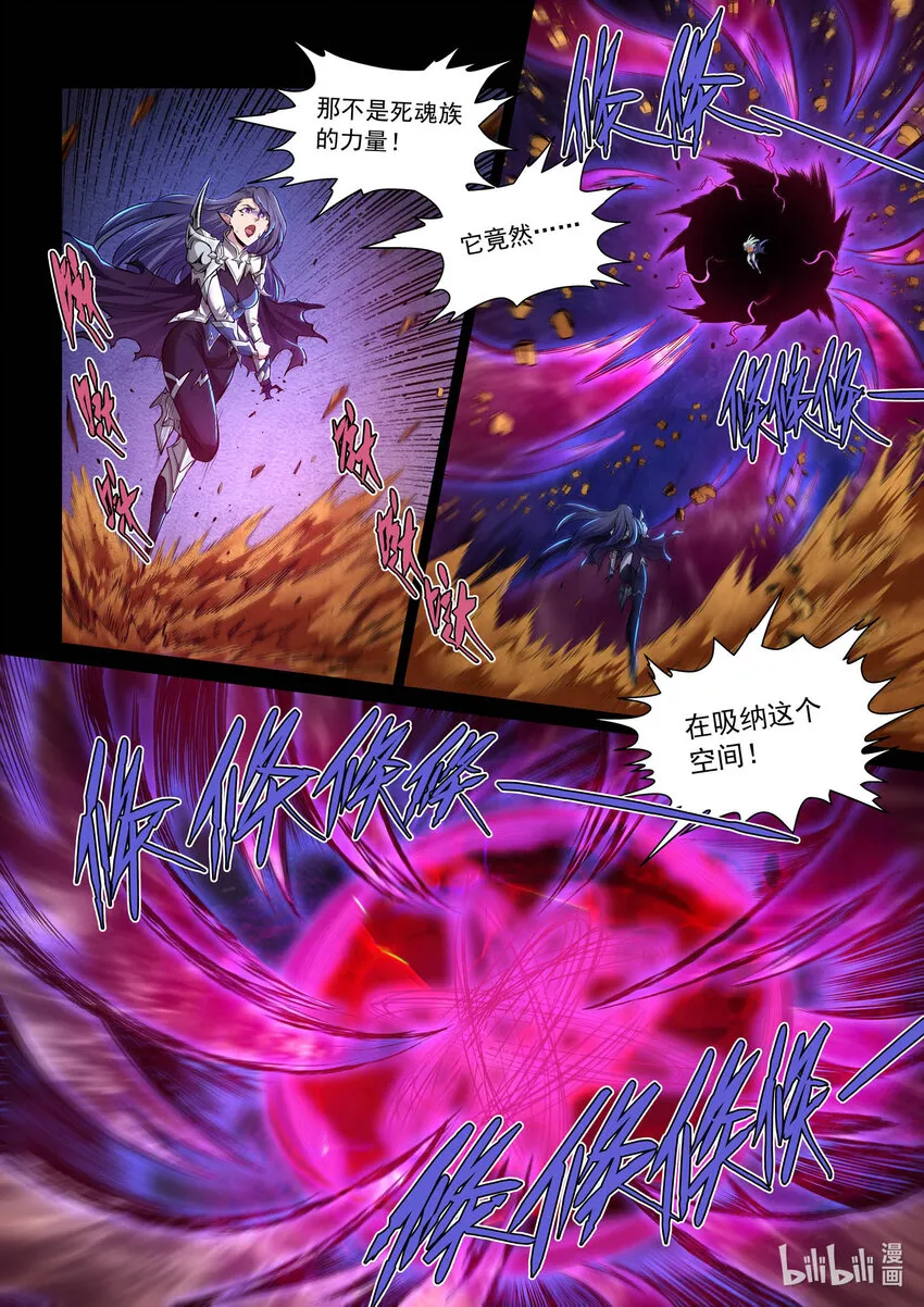 一一零话 偷天换日 上 第3页