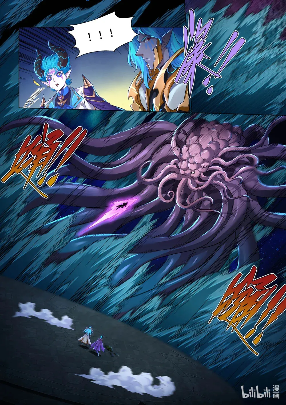 一二五话 了断 第24页