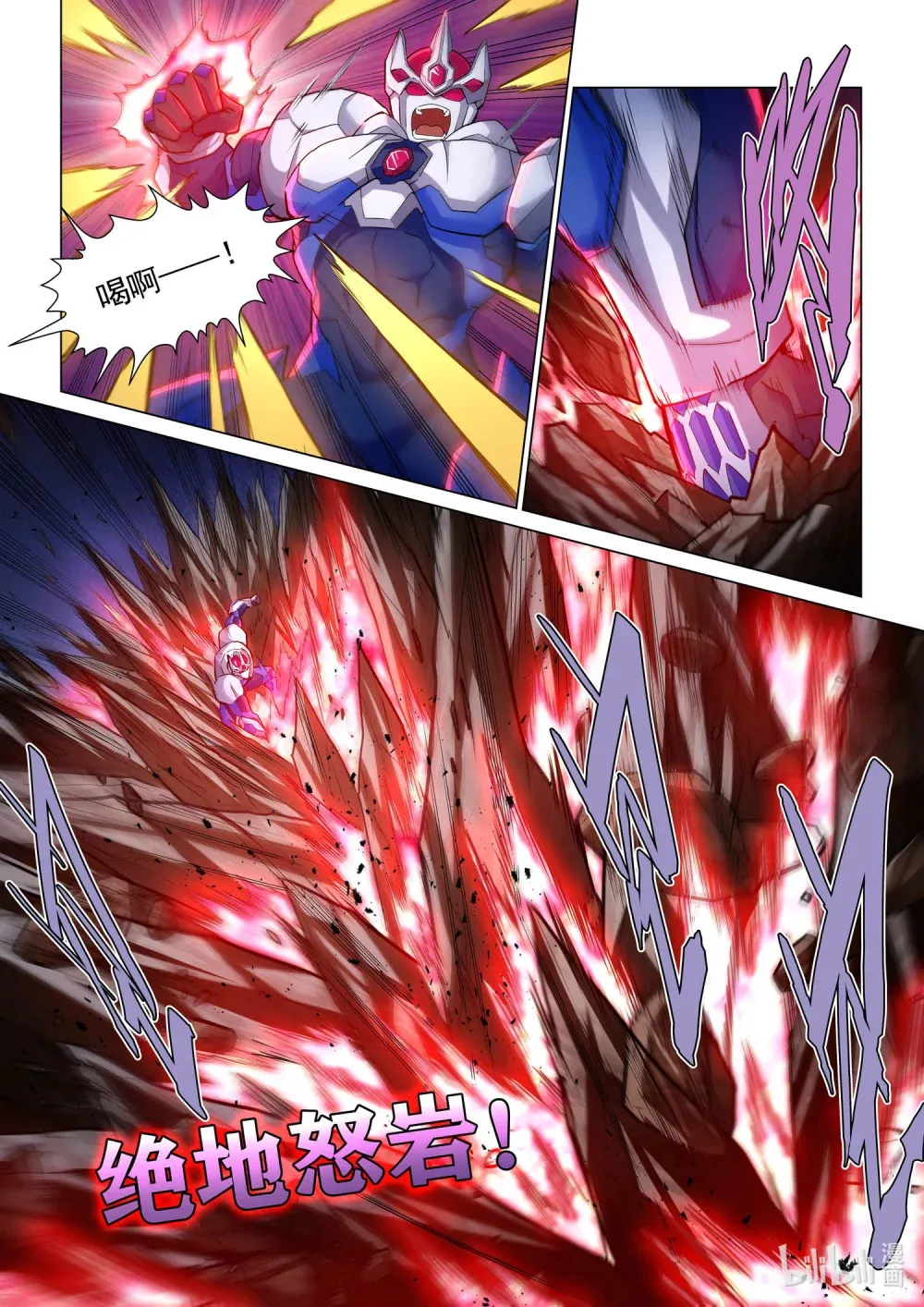 一三五话 暗黑魔魁 第21页