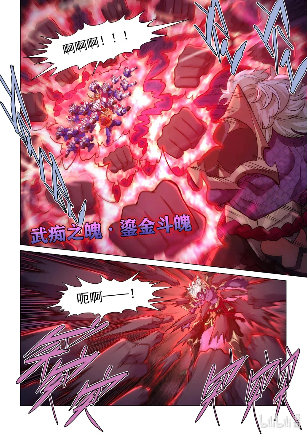 一三七话 殊死一战 第10页