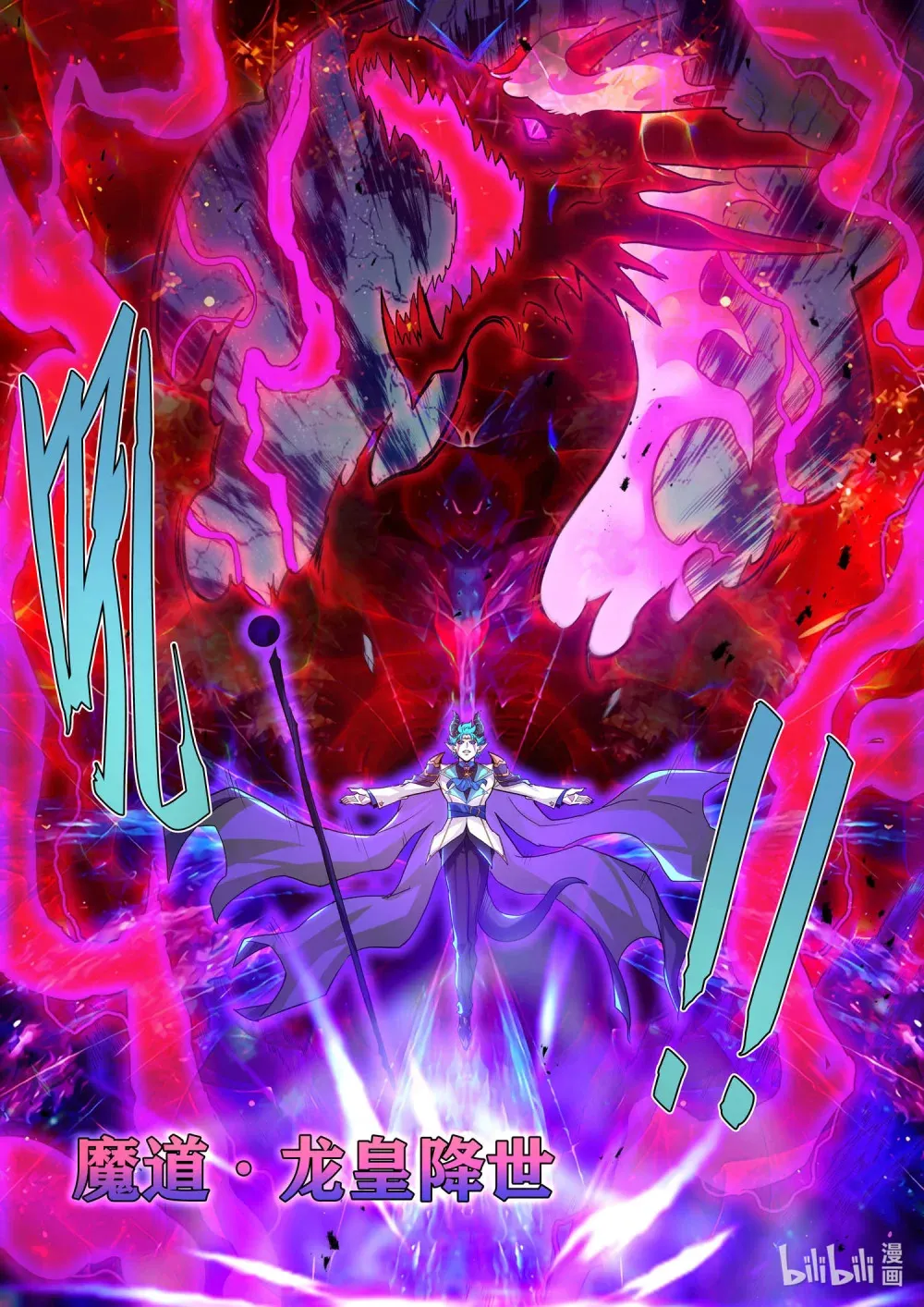 一四零三 暮行者 上 第8页