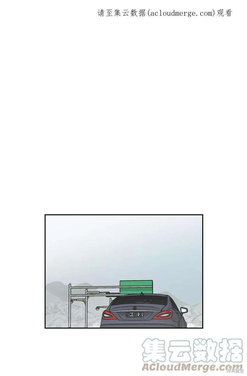 第67话 第1页