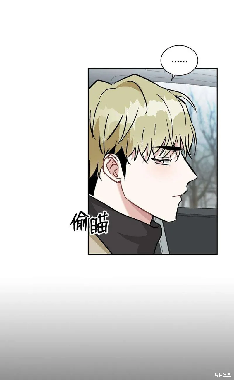 第67话 第3页