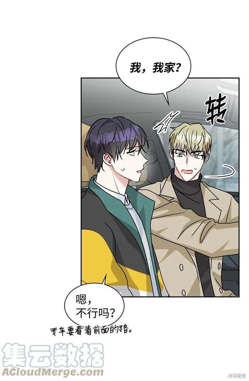 第67话 第7页