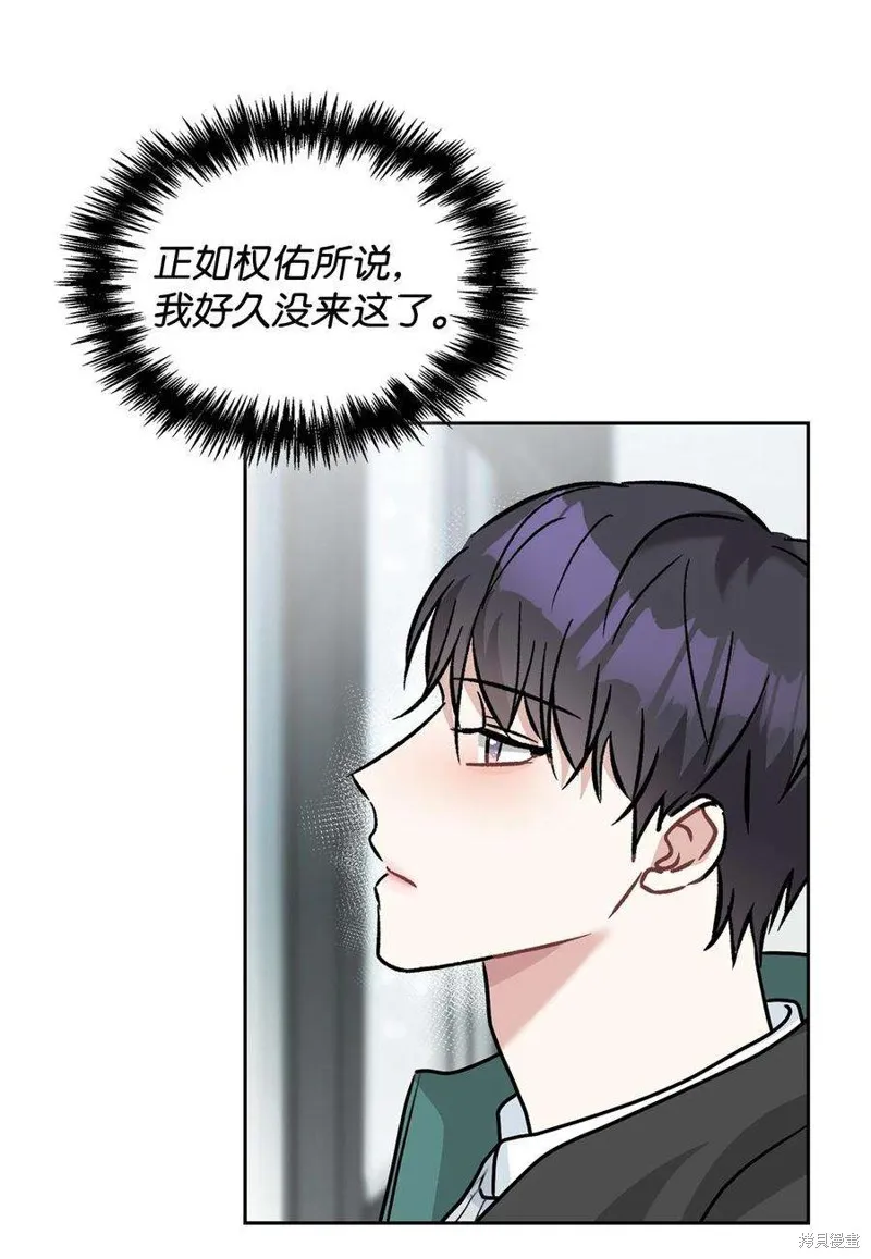 第67话 第14页